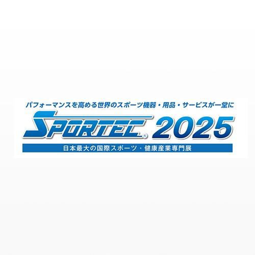 2025年7月日本東京國際體育用品及健身器材展覽會（SPORTEC）
