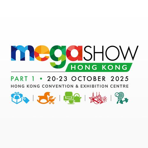 2025年10月香港國(guó)際玩具及禮品展暨亞洲贈(zèng)品及家居用品展 1期（MEGA SHOW PART1）