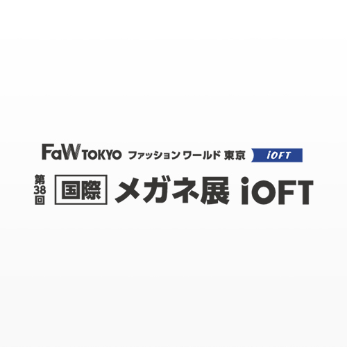 2025年10月日本東京眼鏡展（IOFT）