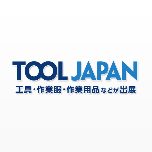 2024年10月日本國際五金工具勞保展（Tool Japan）